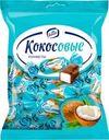 Конфеты Konti кокосовые 250г