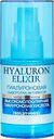 Сыворотка для лица LIV DELANO Hyaluron Elixir Активатор гиалуроновая, 35г