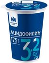 Ацидофилин 3.2% Молочный знак, 175г