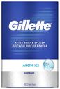Лосьон после бритья Gillette Series Аrctic ice, 100 мл