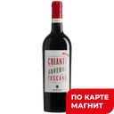 Вино GOVERNO Chianti Тоскана красное сухое 0,75л(Италия):6