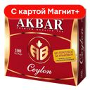AKBAR АВ Ceylon Чай черный байх 100пак 200г(Яковлевская):6