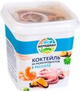 Коктейль из морепродуктов "Меридиан" в рассоле, 270 г