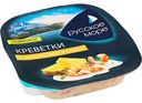 Салат из креветок Русское море с ананасами в соусе, 150г