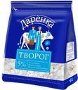 Творог ДАРЕНКА рассыпчатый 5%, 300г