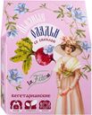 Оладьи вегетарианские LaFitore «Льняные со свеклой», 250 г