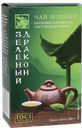Чай зеленый ЗЕЛЕНЫЙ ДРАКОН крупнолистовой, 200г