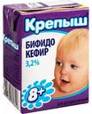 Бифидокефир Крепыш для детского питания с 8 месяцев 3,2%, 200 мл
