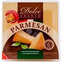 Сыр Dolce Granto Пармезан 40%
