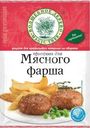 Приправа Волшебное Дерево для мясного фарша с морской солью, 30г