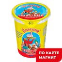 ПСКОВУШКО Майонез Трапезный 50% 450г пл/ст(Псковский МК):32