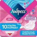 Прокладки гигиенические ЛИБРЕСС Ультра Нормал Део с мягкой поверхностью, 10шт