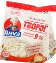 Творог Амка 9% БЗМЖ 200 г
