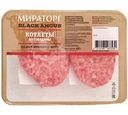 Котлеты Мираторг из говядины 400г