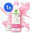 Кондиционер для белья Synergetic Аромамагия гипоаллергенный, 1 л