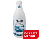 РОДНАЯ ЗЕМЛЯ Кефир 2,5% 900г пл/бут(Родная земля)