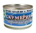 Скумбрия натуральная дальневосточная, Русский Рыбный Мир, 250 г