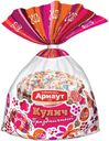 Кулич Арнаут Праздничный, 300г