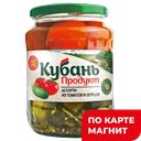 Ассорти КУБАНЬ ПРОДУКТ, Огурцы/помидоры маринованные, 680г