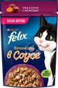 Корм влажный для взрослых кошек FELIX Sensations Утка в соусе с морковью, 75г