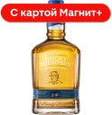 Виски НАКИ ТОМПСОН купаж 3года 40% 0,5л(Россия):6
