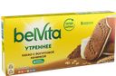 Печенье БЕЛВИТА, Утреннее, сэндвич какао с йогуртовой начинкой, 253г