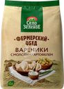 Вареники СЕЛО ЗЕЛЕНОЕ Фермерский обед, с молодым картофелем, 700г