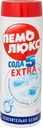 Порошок чистящий Пемолюкс Сода 5 Extra, 480г