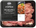 Поджарка свиная Ближние Горки, 400г