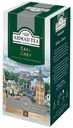 Чай черный Ahmad Tea Earl Grey с бергамотом в пакетиках 2 г х 25 шт