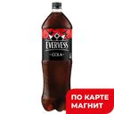 Напиток газированный EVERVESS Кола, 1,5л