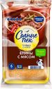 Блины СОЛНЦЕПЕК с мясом, 420г