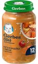 Пюре с кусочками Gerber Рагу из индейки с рисом с 12 месяцев, 190 г