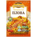 Приправа ИНДАНА для плова, 15г