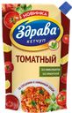 Кетчуп ЗДРАВА томатный, 350г