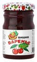 Варенье Румянка Вишня 250г