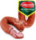Колбаса полукопченая МК ВЕЛИКОЛУКСКИЙ По-краковски, 300г