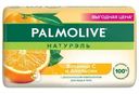 Мыло Palmolive Натурэль туалетное твердое Витамин С и Апельсин для лица и тела, 150 г