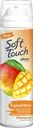 Гель для бритья женский ARKO Soft Touch Тропическая свежесть