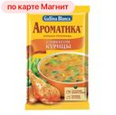 GALLINA BLANCA Бульон-приправа курин 90г(Юроп Фудс):60