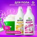 Средство для мытья пола "Arena", GRASS, 1 л, в ассортименте