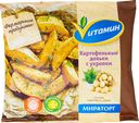 Картофельные дольки Vитамин с укропом замороженные, 400г