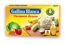 Бульон Gallina Blanca Овощной в кубиках 8*10г