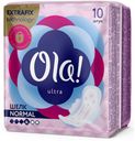 Прокладки гигиенические Ola! Ultra Normal, 10 шт
