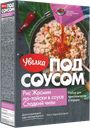 Рис УВЕЛКА Под соусом Жасмин по-тайски, 290г