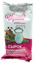 Сырок творожный Северная Долина с сахаром и изюмом 8%, 90г