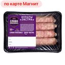 Купаты СЛОВО МЯСНИКА свиные Экстра, 380г