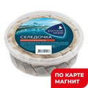 РУССКОЕ МОРЕ Сельдь Аппетитная ф/кус в масл 400г пл/бан:6