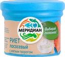 Риет МЕРИДИАН из лосося с мягким творогом, 100г