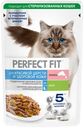 Корм влажный Perfect Fit  Для красивой шерсти и здоровой кожи с лососем в желе для взрослых кошек, 75г